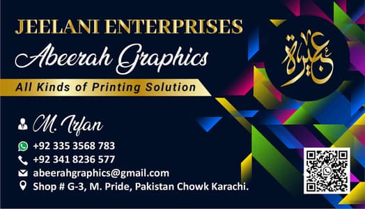 NEED GRAPHIC DESIGNER