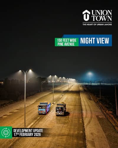 5 Marla Residential Plot Available For Sale On 2 Year Easy Installment Plan In Union Town Main Abdul Sattar Edhi Road Lahore