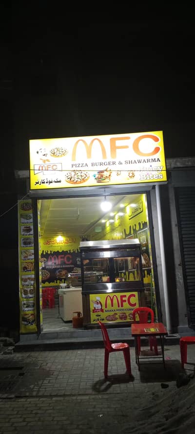 Fastfood Karigar Required