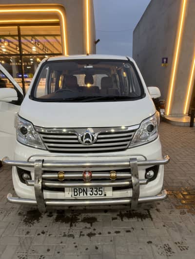 03009646989 03276298293 Chagan  karvaan puls total genuine