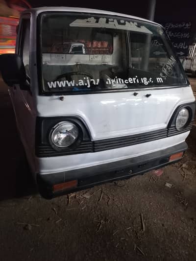 Intend to sell Suzuki chamber