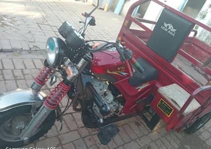loader raksha 150cc 22 model price 250