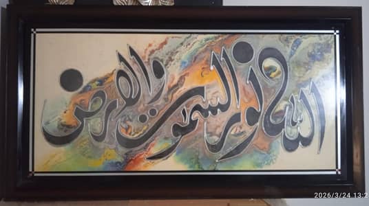 Calligraphy