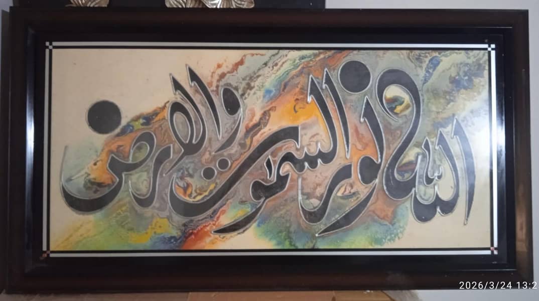Calligraphy 0