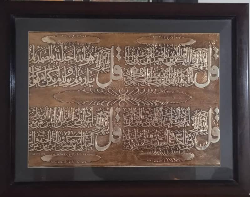 Calligraphy 0