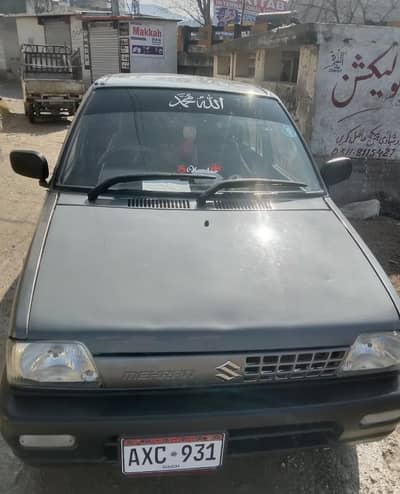 mehran 2012 03155510206