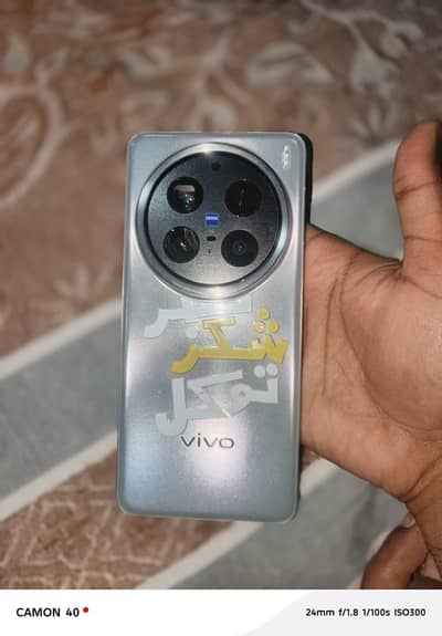 Vivo x200 pro