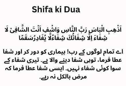 hifz k liay Qari sab ki zarorat hay