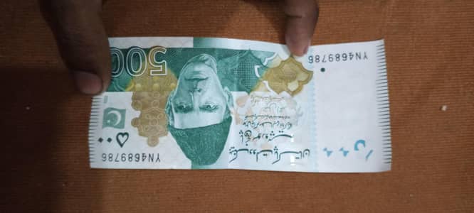 500 ka rear note 786 wala 2025 ka new note