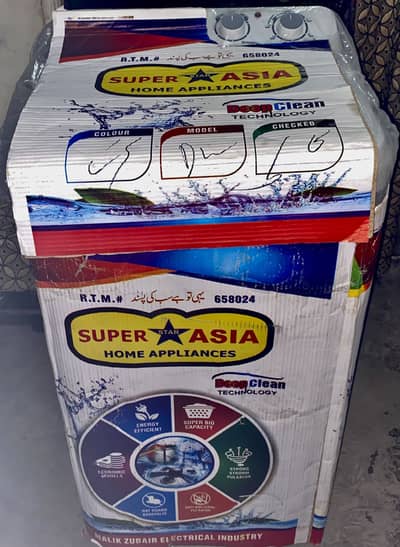 Super Asia washing machine box pack