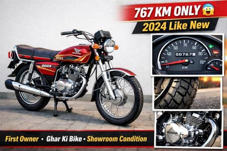 Honda 125 2024 Antique Condition  . Sirf 767 KM driven. Zero meter se
