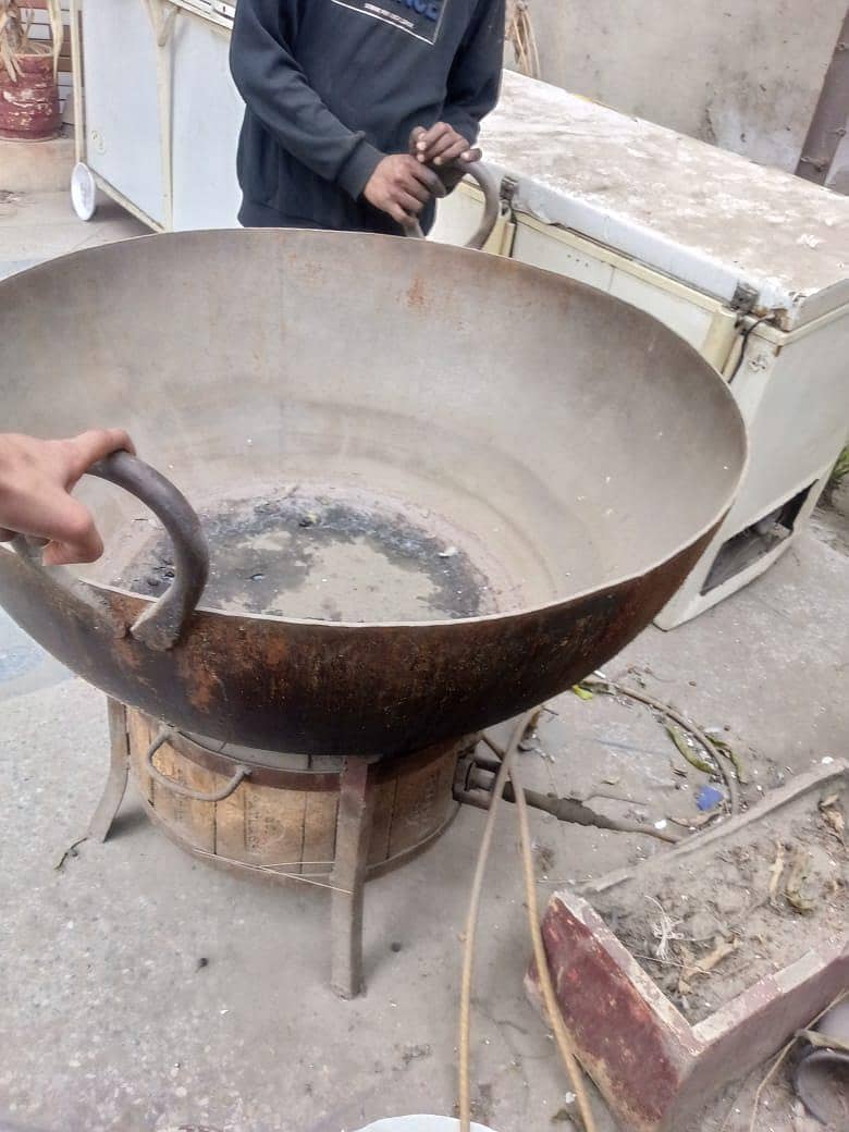 کراہی چولہ 1