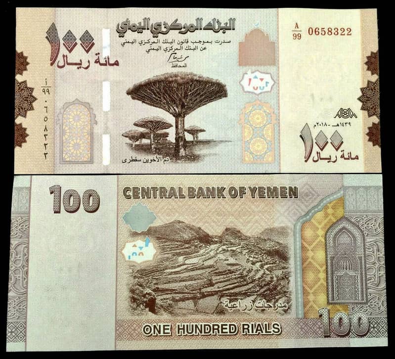 Banknotes / currency notes 7