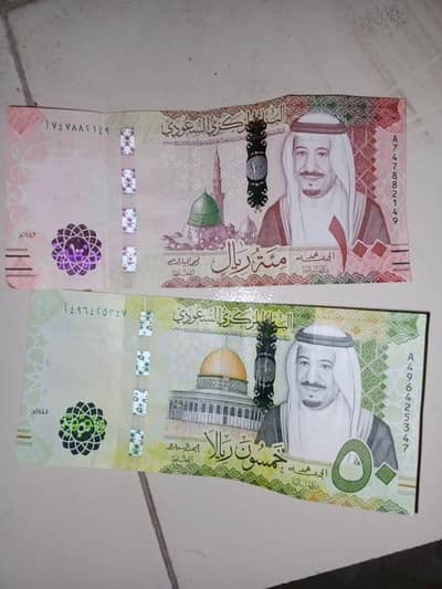 SAUDI RIYALS FOR SALE