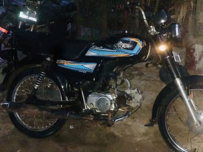 Unique 70cc ( 2019 Model) Sealed Engine