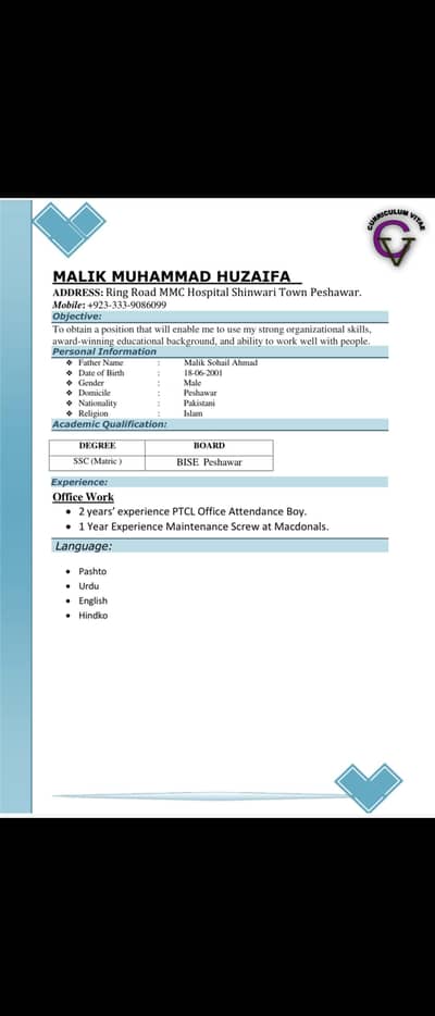 I need Aa bike rider job