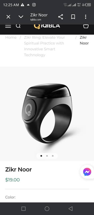 iQibla zikr ring