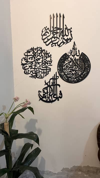 Islamic wall hangings