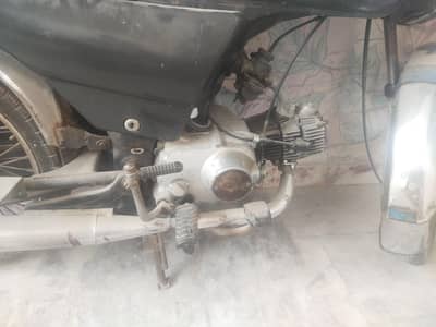 CD 70 faislabad number just duplicate copy