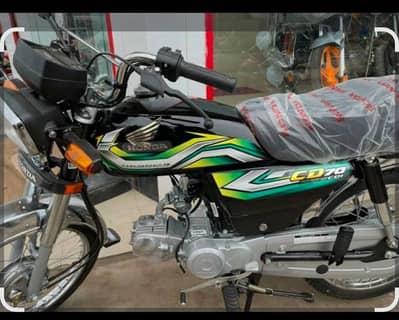 honda cd 70