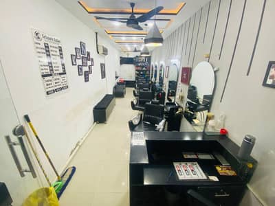 Mens Saloon Job