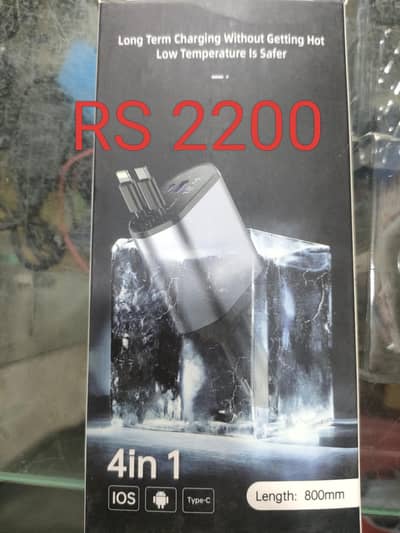 Car Fast Chargers available