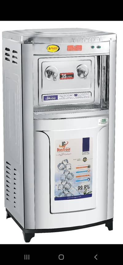 Electric water cooler