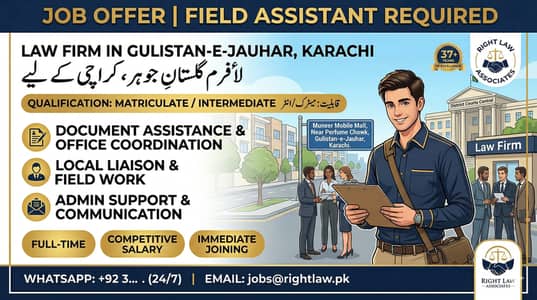 Field Assistant Required for Law Firm in Gulistan-e-Jauhar, Karachi