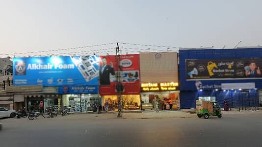This Is Your Chance To Buy Prime Location Building In Wahdat Road