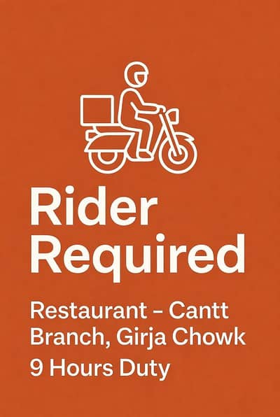 ouii restaurant required riders