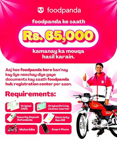 Foodpanda riders job  available