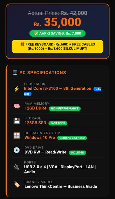 LENOVO THINKCENTRE — VIP SALE