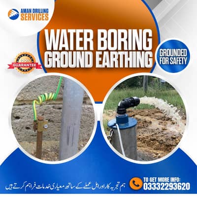 Water boring, Earthing, Thrust boring, Solar installation
