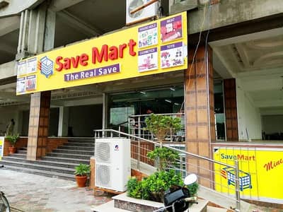 Female Sale excutive Required For Mart