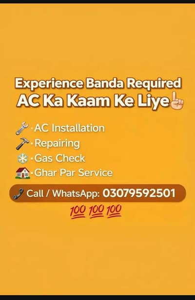 Ac+Refrigerator Technician