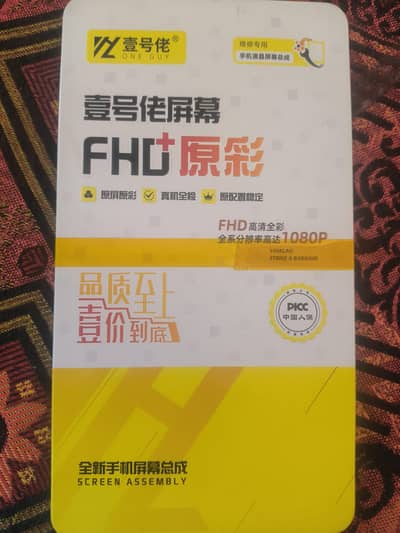 iPhone 14 Pro Max Original Screen – 100% Genuine