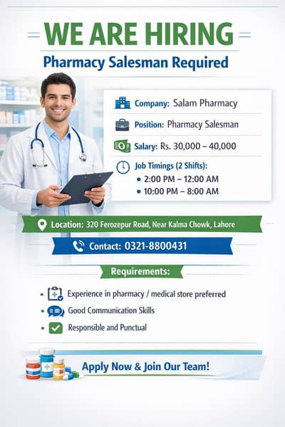 Salesman Required | Pharmacy Hiring | Urgent required Salesman | Jobs