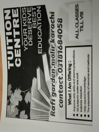 Tution centre /Admissions test preparation