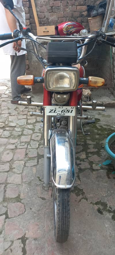 honda 70