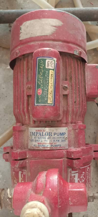 water pump available
