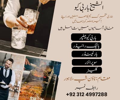 BBQ Helper / Bar Tender / Biker Rider / Waiter / Restaurant Job