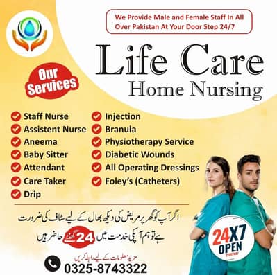 Complete Home Patient Care & Nursing Services – Life Care