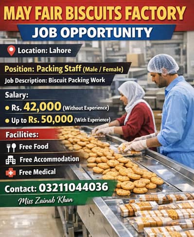 Need Staff Required Mayfair Biscuits Factory Jobs Available In Lahore
