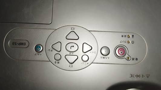 Epson projector EMP-S3