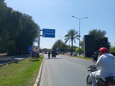 10 Marla Residential Plot for Sale Prime Location