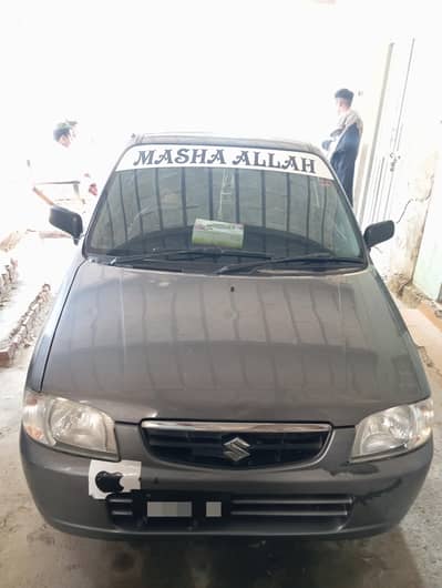 Engine 660CC.   inner total jenyan engine room jenyan