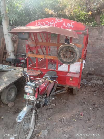 loader rickshaw