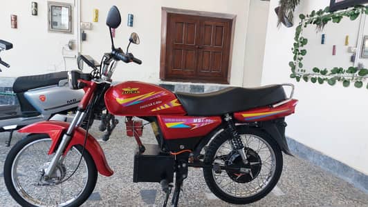 MS Jaguar E-70 Supreme