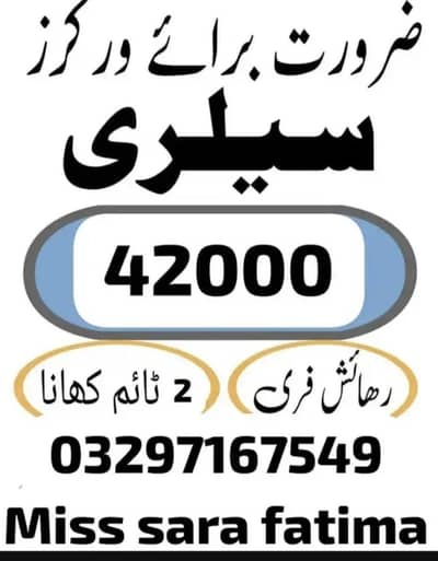 need urgent staff factory worker/ male and female jobs vecancy