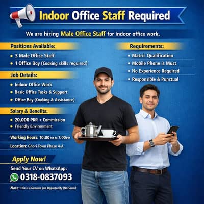 Indoor Office Staff Required || Office Work || Office Boy (Jobs)